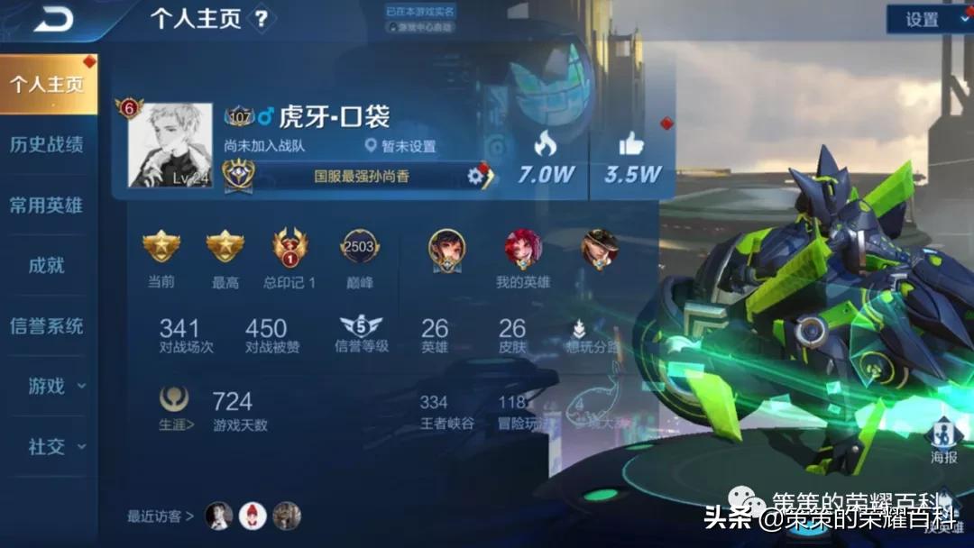 孙尚香爆炸输出丝血反杀,国服榜一孙尚香