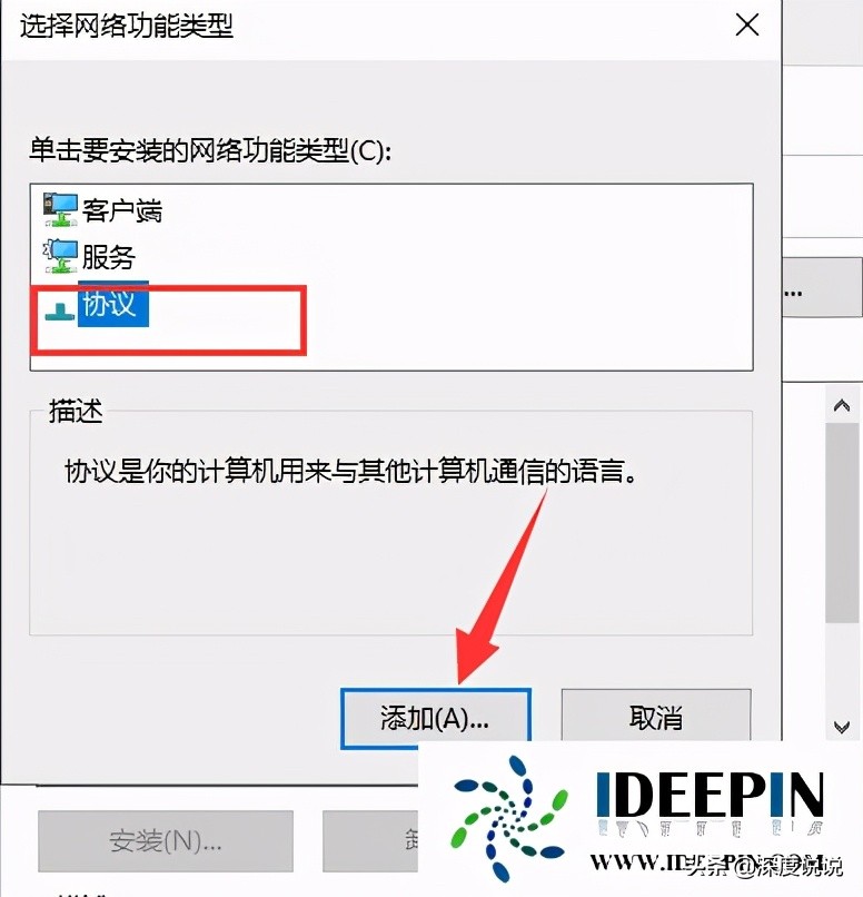 win10杀毒后电脑无法上网,win10虚系统不能上网