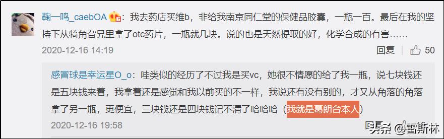 和药店签约买药便宜么,药店不愿意推荐的15种中成药便宜