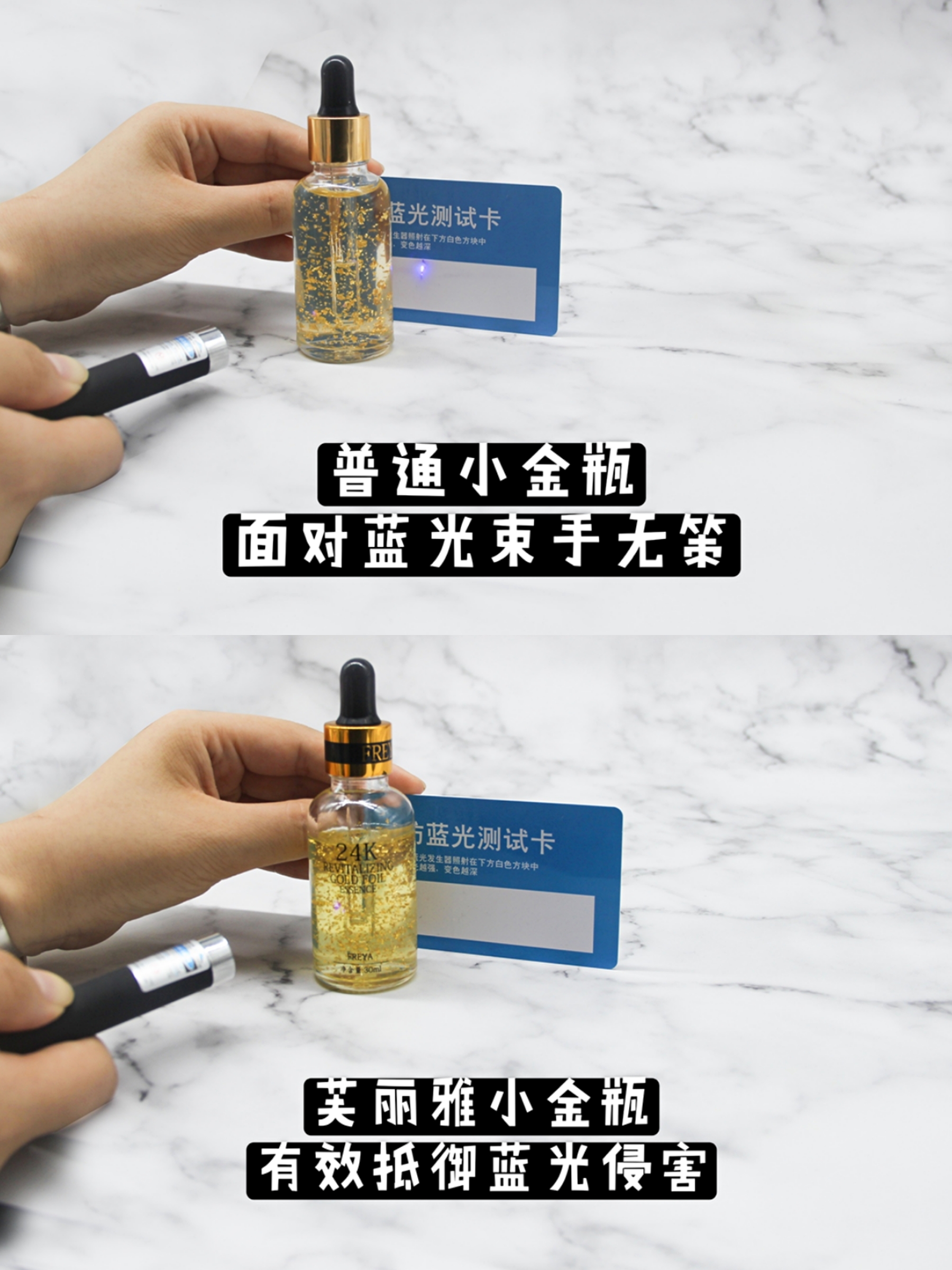 如何看待防蓝光问题,防蓝光为啥比不防蓝光便宜