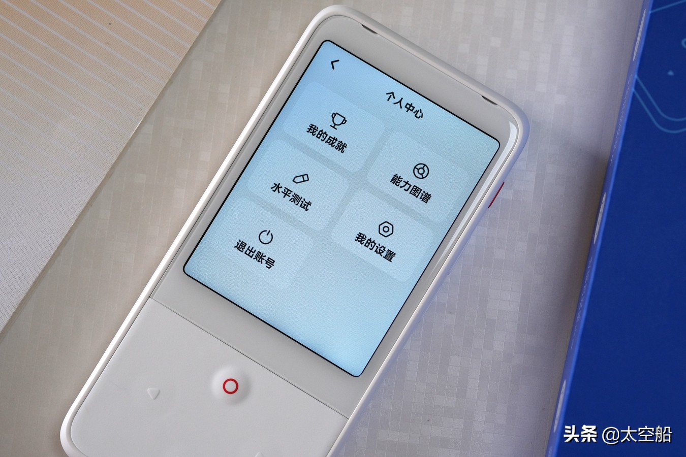 提高听力和口语的有效方法,有道听力宝练口语