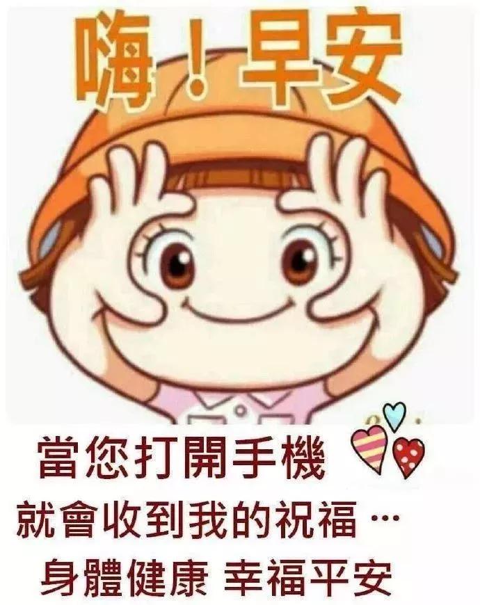 健康是自己的只有自己才珍惜,一段健康的友情真的很重要