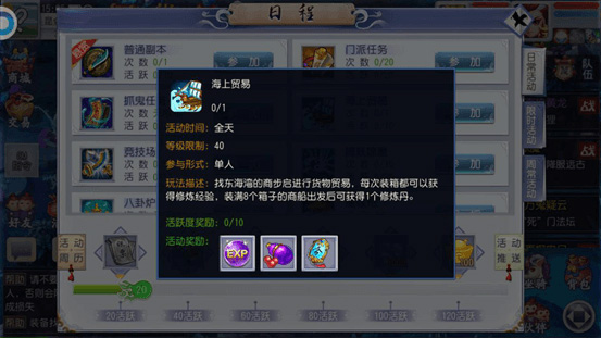 很老的一款回合制西游游戏,西游取经角色扮演游戏