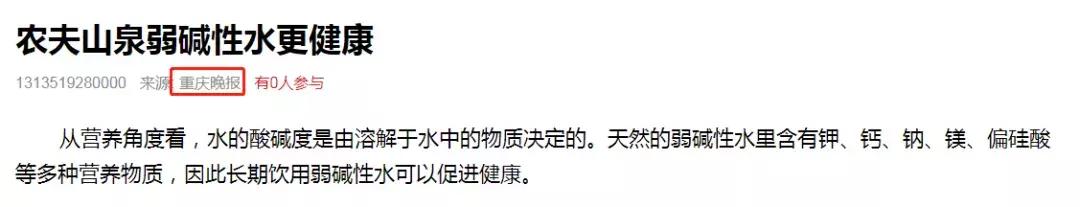 酸碱体质是骗局吗,酸碱体质的骗局