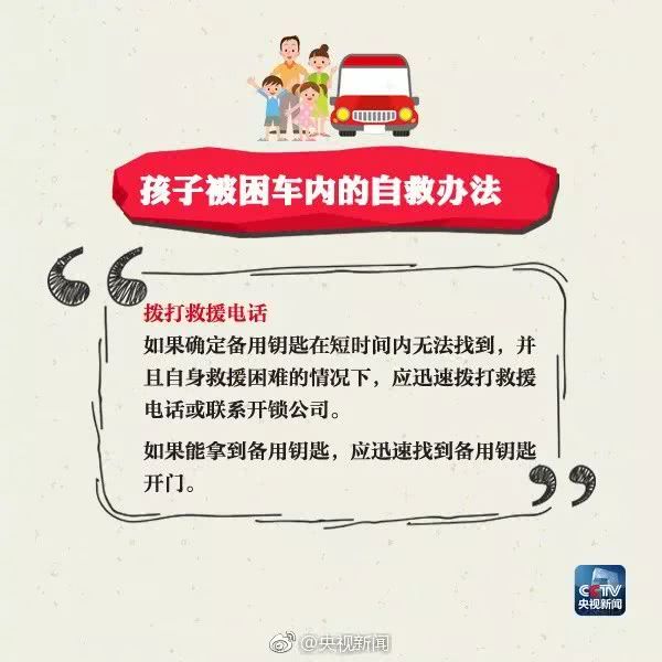 小男孩抢救无效死亡,小男孩抢救无效身亡