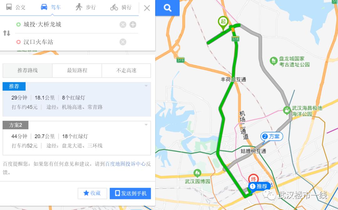 武汉首付40万三房的楼盘推荐,武汉东西湖30万首付