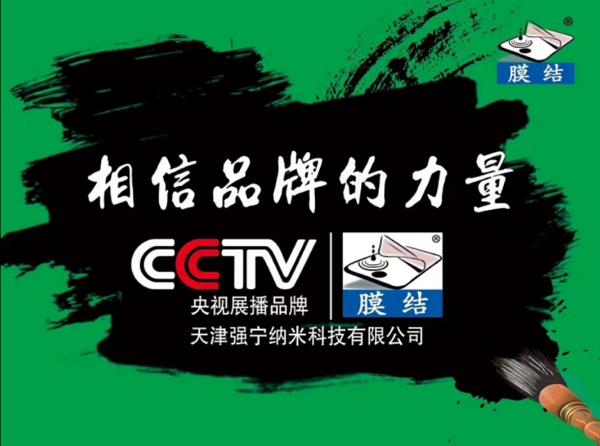 膜技术行业的发展前景,膜行业前景怎么样