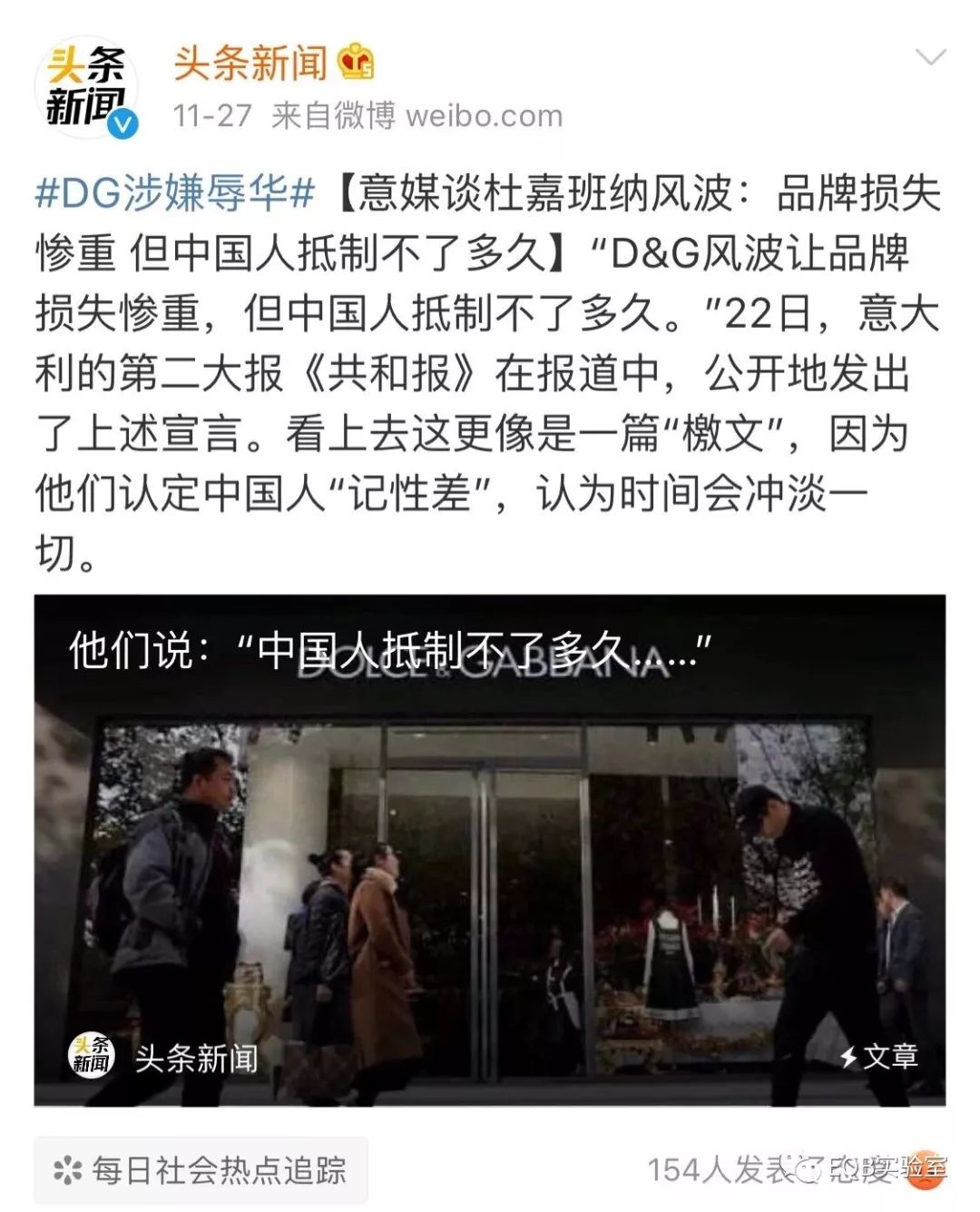 dg再次声明道歉视频完整版,dg道歉声明