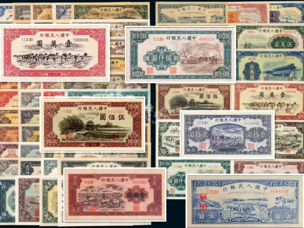 中国第七套人民币2023年会发行吗,我国一共发行过几套人民币