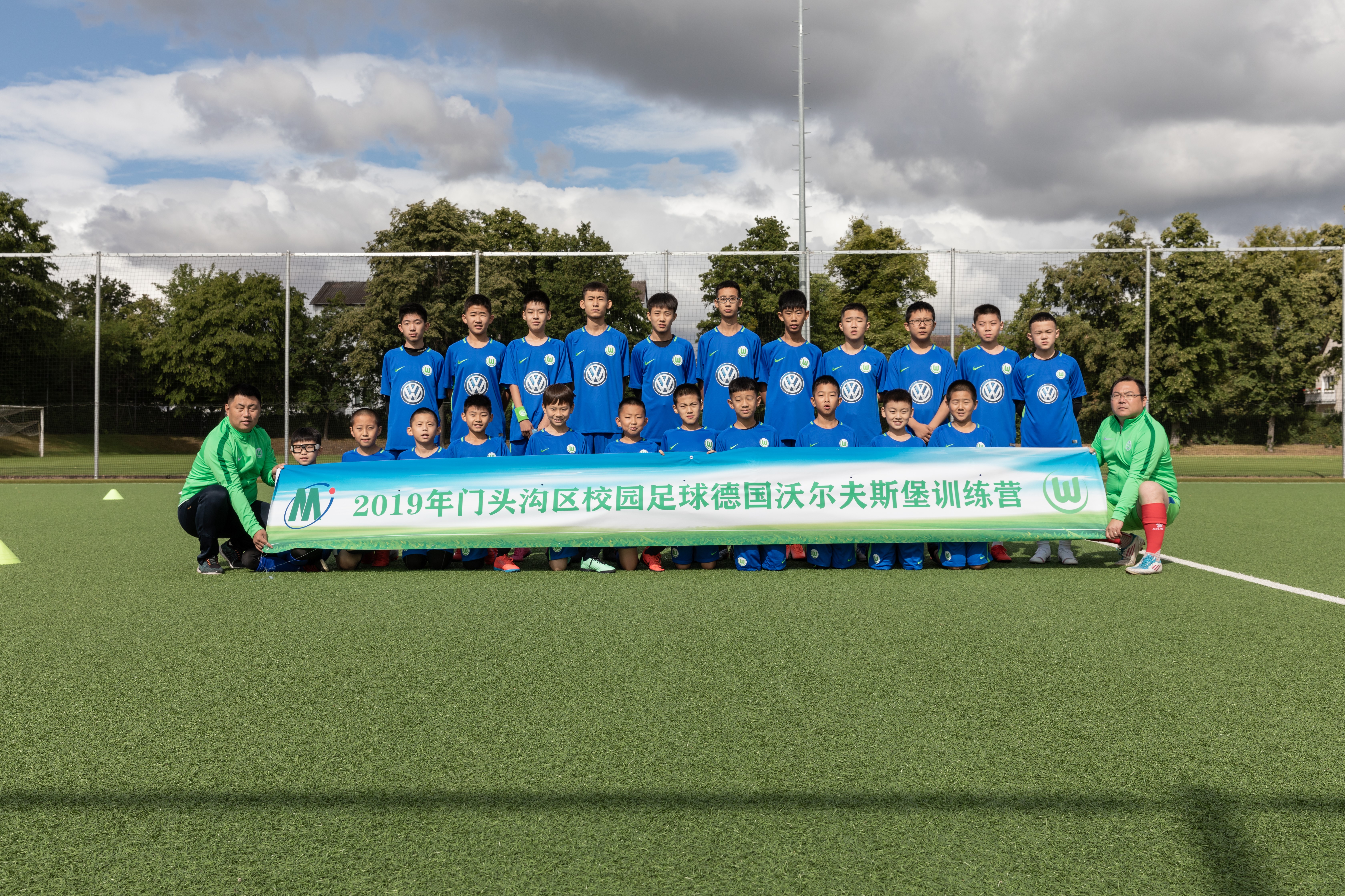 沃尔夫斯堡训练营,门头沟篮球训练营儿童