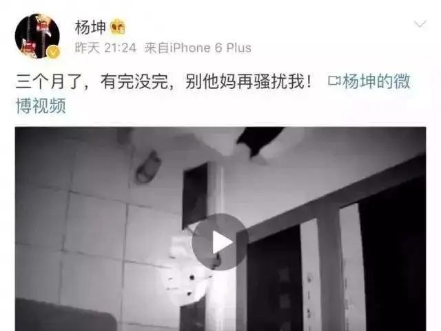 杨幂被拍素颜照,杨幂遭工作室曝光素颜照