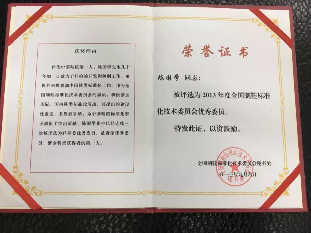 未来十年童鞋品牌如何突围？