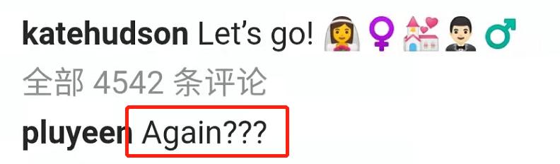 42岁美国女星再订婚,与小7岁男友已有近3岁女儿,情史丰富有三子