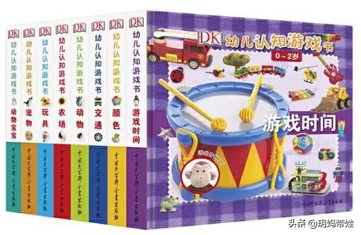 dk科普书怎么样,dk值得入手的书籍