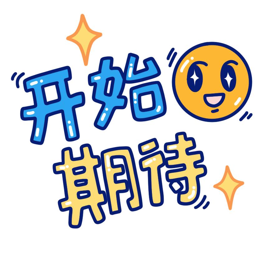 厦门这所学校104岁啦，收到一件神秘“礼物”~