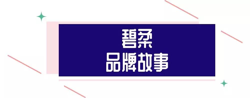 日亚的产品销量排名,日本超市销量最高的洗面奶