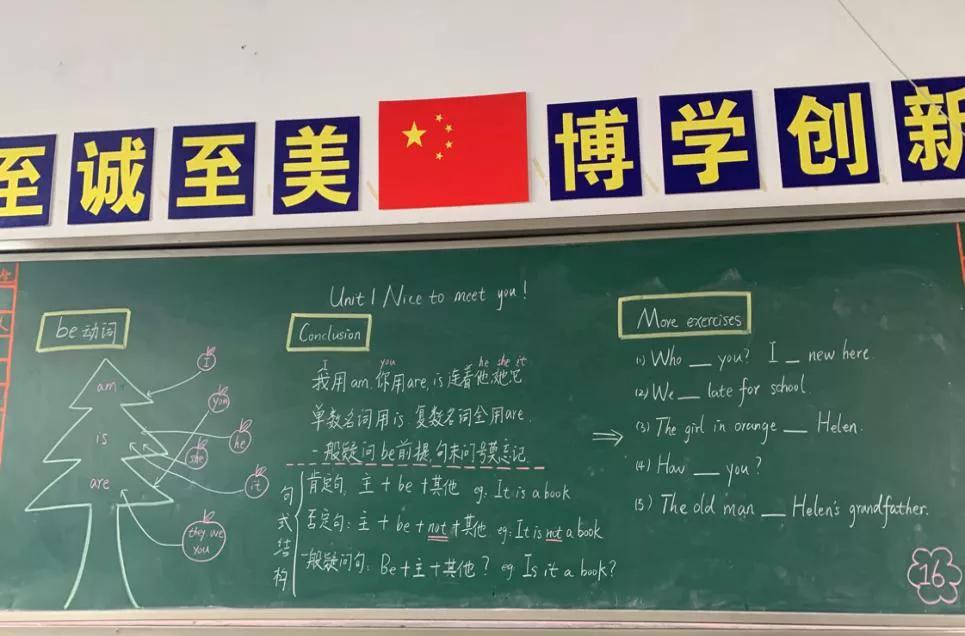 英语教研组丨英为有你，语出精彩