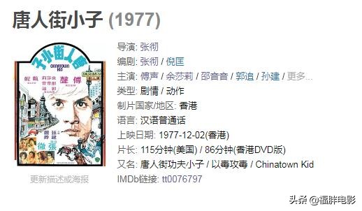 鎴愪篃澶╃倝璐ヤ篃澶╃倝,鎴愪篃璐ヤ篃鐢靛奖瑙ｆ瀽