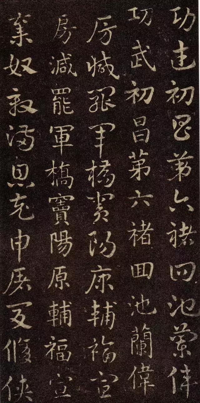 章草皇象急就章书法作品,章草急就章图片大全