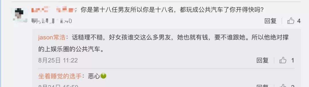 萧亚轩和她现在的男朋友差几岁,萧亚轩为什么爱上25岁小男友