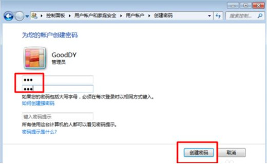 怎么开启远程桌面控制,电脑远程设置怎么打开控制面板