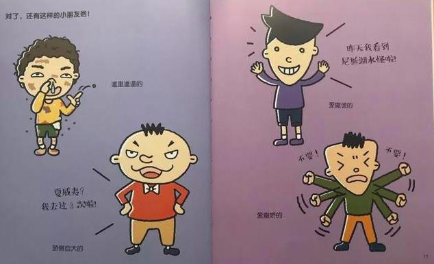 告诉孩子交朋友的几个忠告,孩子交朋友的五大原则