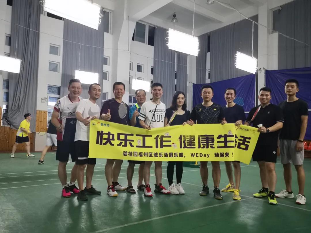 碧桂园文化理念价值观,碧桂园文化核心价值观