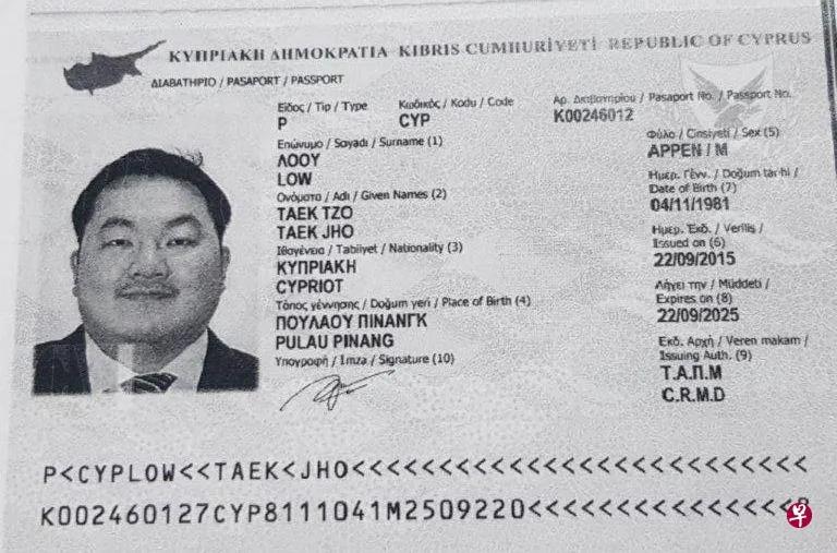 中俄富豪联手，没有救不了的国家