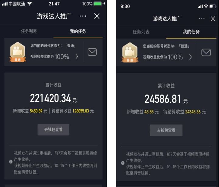 那些可以赚钱的副业1.5万字详细讲解没耐心的请划走
