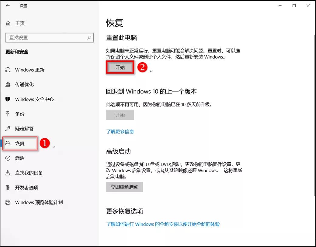 如何恢复windows11出厂设置,windows10如何恢复系统还原