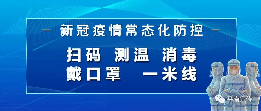 骞冲崡鎶栭煶浼犲獟鍏徃鎷涜仒,骞冲崡鍘胯瀺濯掍綋鏂囧寲浼犲獟鍏徃
