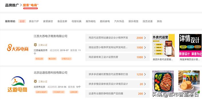 订单接单方法技巧,屡试不爽的接单小技巧