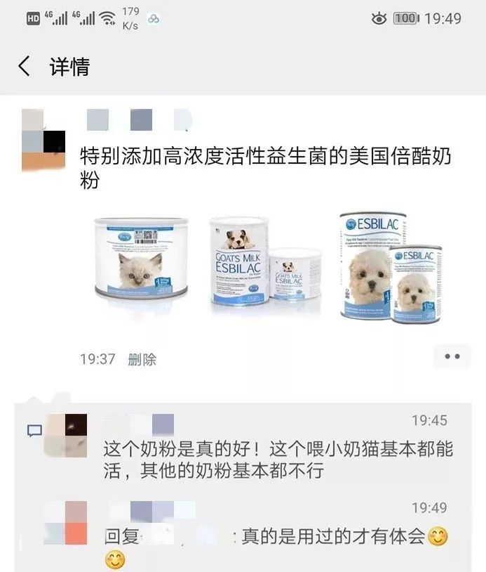谁在证明PetAg美国倍酷奶粉的强大口碑？来自全球用户的真实反馈