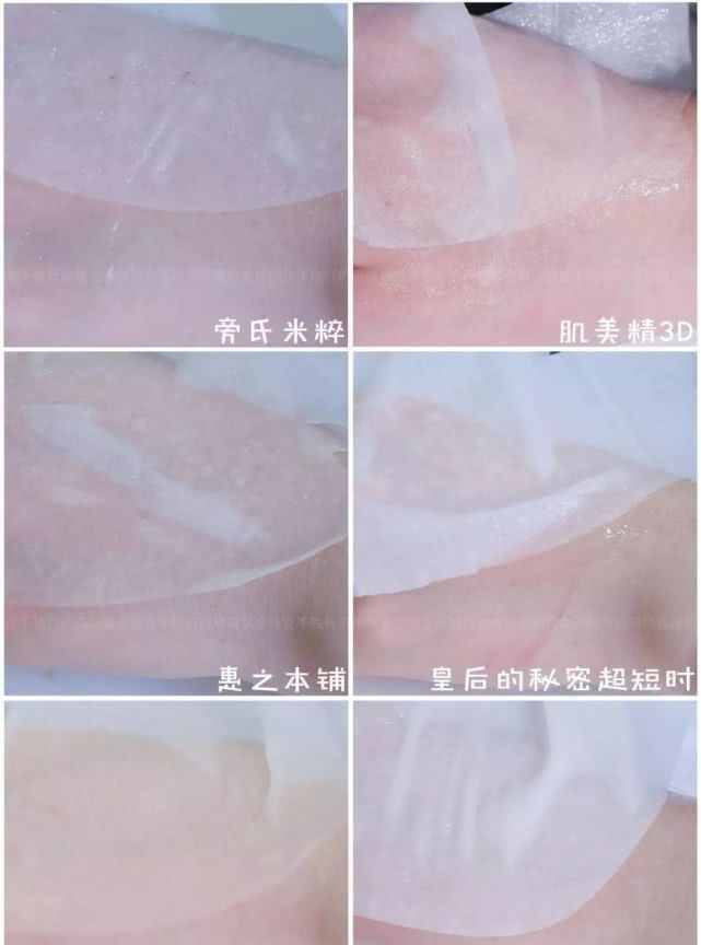 20款面膜测评,面膜推荐平价美白50一盒