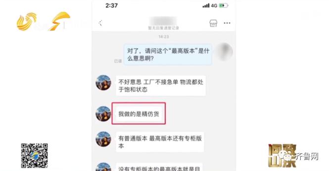举报售卖三无药品,三无药品向哪个部门举报