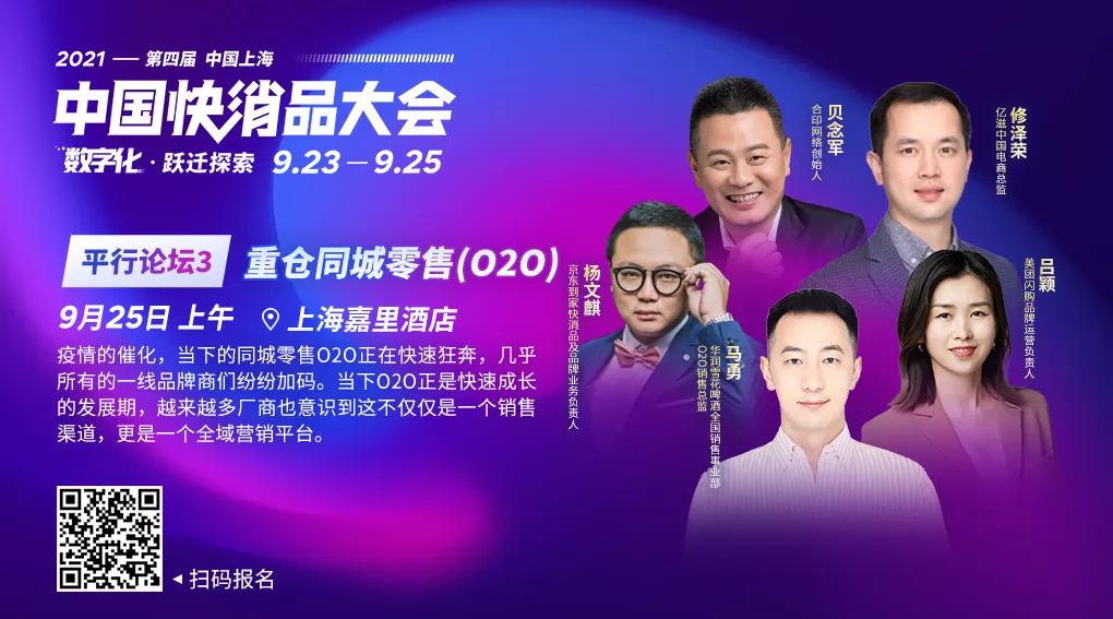 亿滋国际百余种产品亮相进博会,亿滋2021经销商峰会