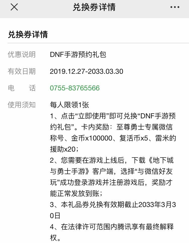 dnf助手怎么切换端游和手游,dnf助手可以在哪个模拟器上运行