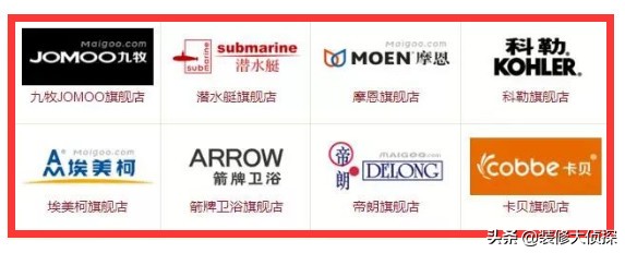 装修主材报价单明细表格全套,破天荒行情