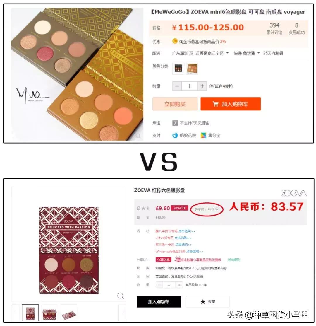 为啥大家不愿意代购买东西了,找代购买东西怎么给钱