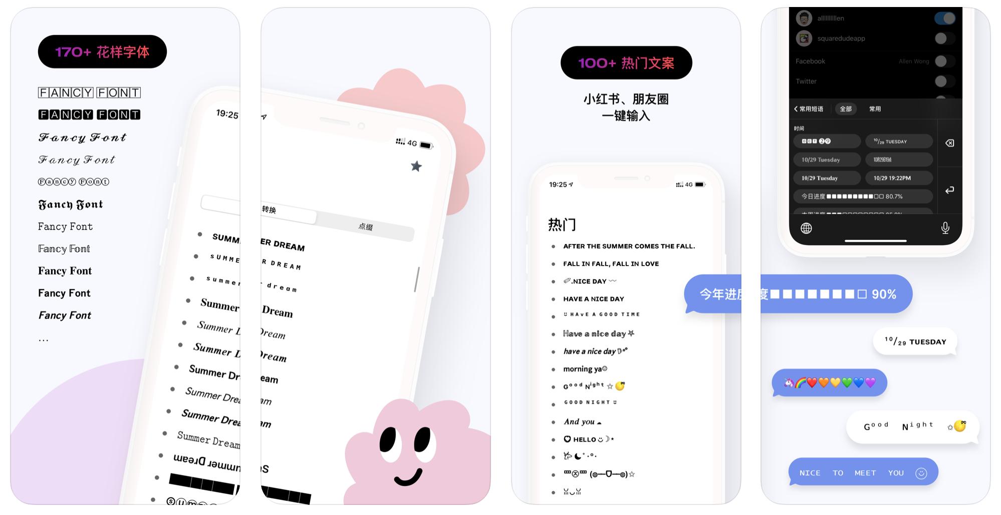 2019年最受欢迎的四个应用,推荐四款好用的应用