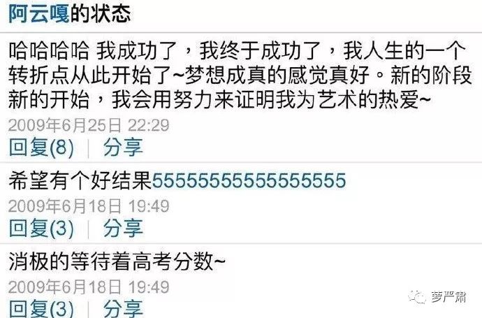 一开始我以为爱上了实力派,没想到他们还全是梗王