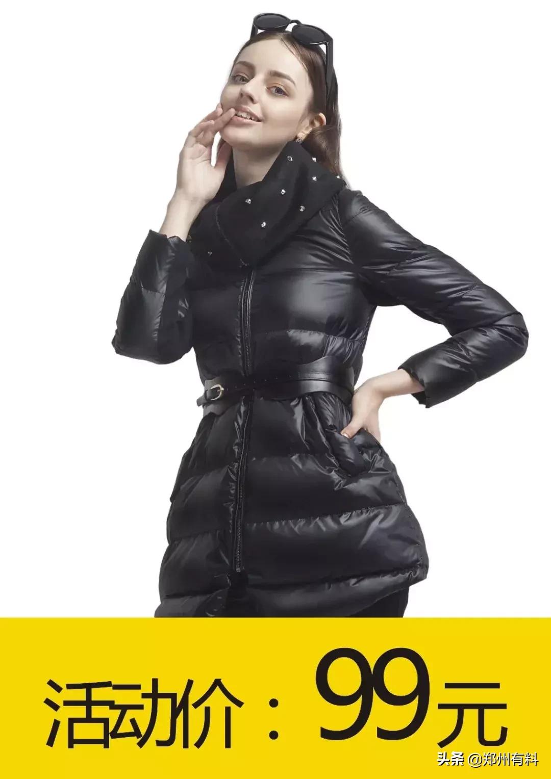 听说你已经拿到了郑百的录取通知书?等你来报道!你来了吗?