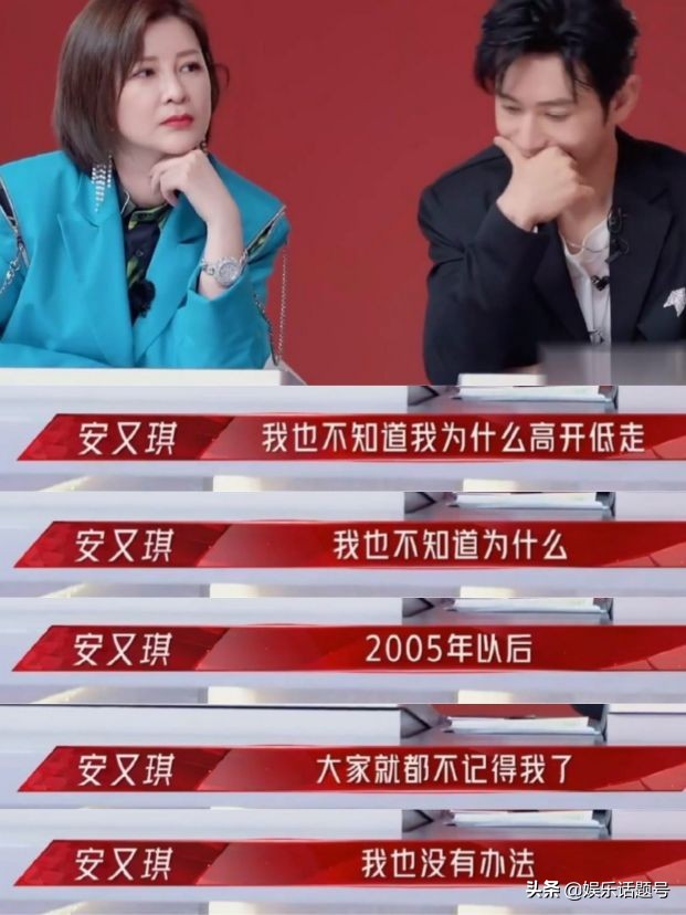 第一届超女安又琪现状,昔日超女冠军安又琪商演