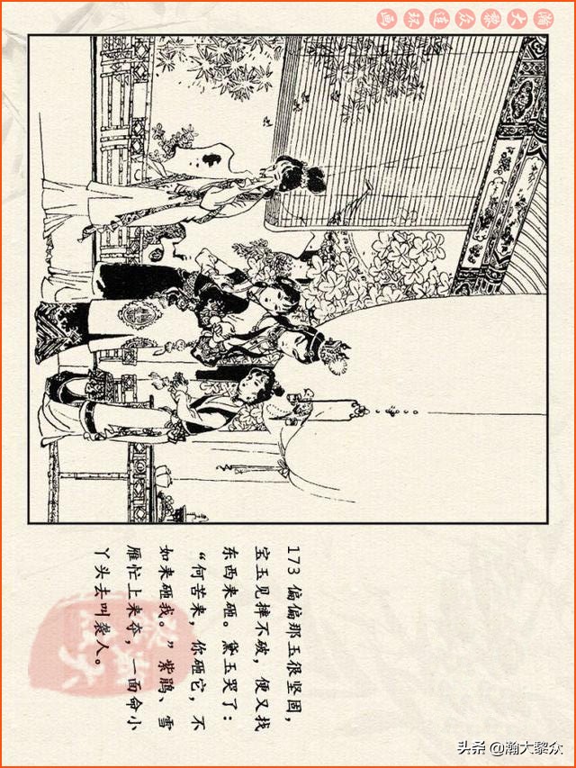 瀚大黎众连环画西游记全集,连环画四大名著60册红楼梦