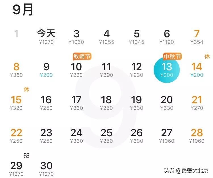 7月去哪里旅游性价比高,9月性价比高的旅游推荐
