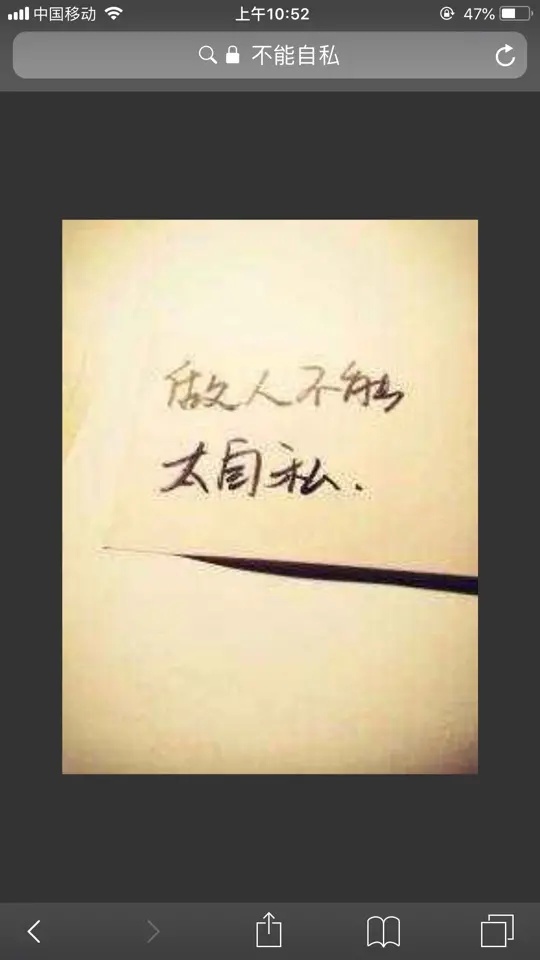 直男直女之间不会存在真正的友谊,直男直女更容易走到最后