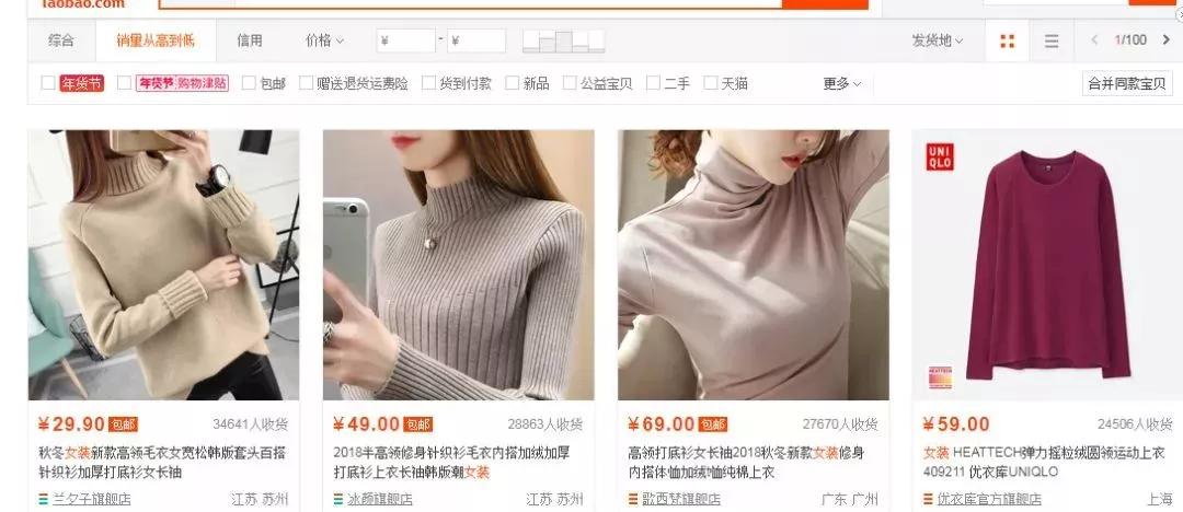 淘宝自己运营还是请专业人士运营,淘宝最少要上架几款产品才能运营