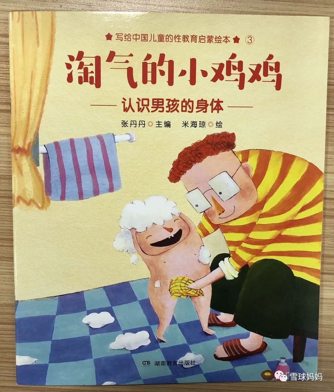 如何挑选一本具有教育意义的绘本,值得看的儿童绘本有哪些