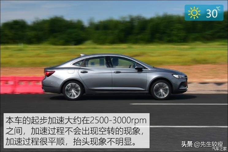 2017款别克威朗20t值得买吗,别克威朗2020款20tcvt豪华型