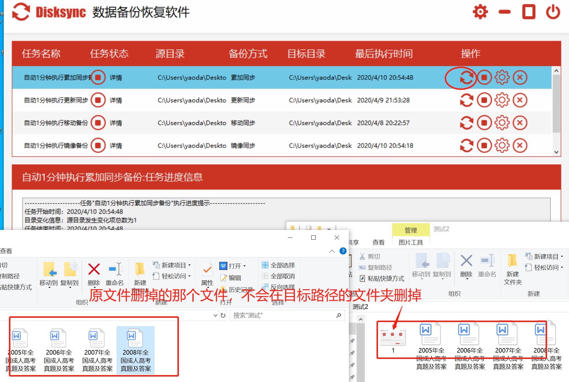 硬盘分类哪种硬盘好,硬盘按照硬盘结构分类
